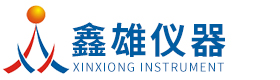 長(zhǎng)沙鑫雄儀器科技有限公司